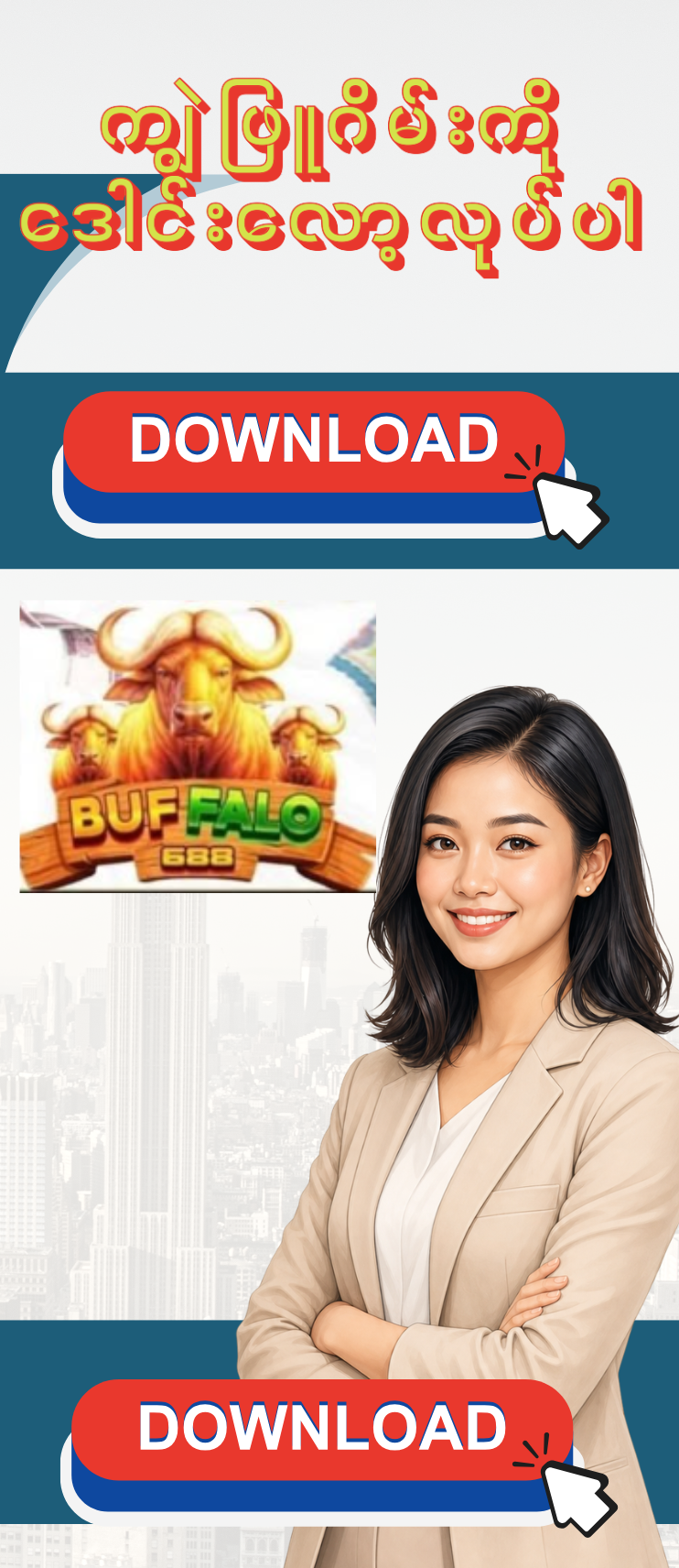363kokonay App